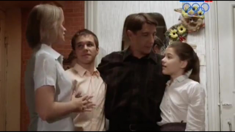 Старшая сестра