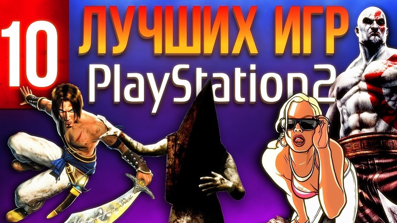 Видеоигры 7