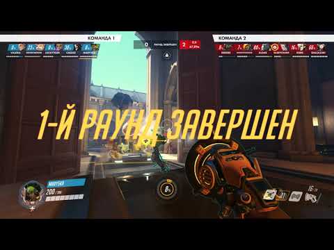 Немножко играю