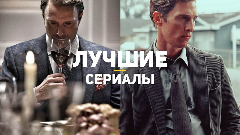 Сериалы