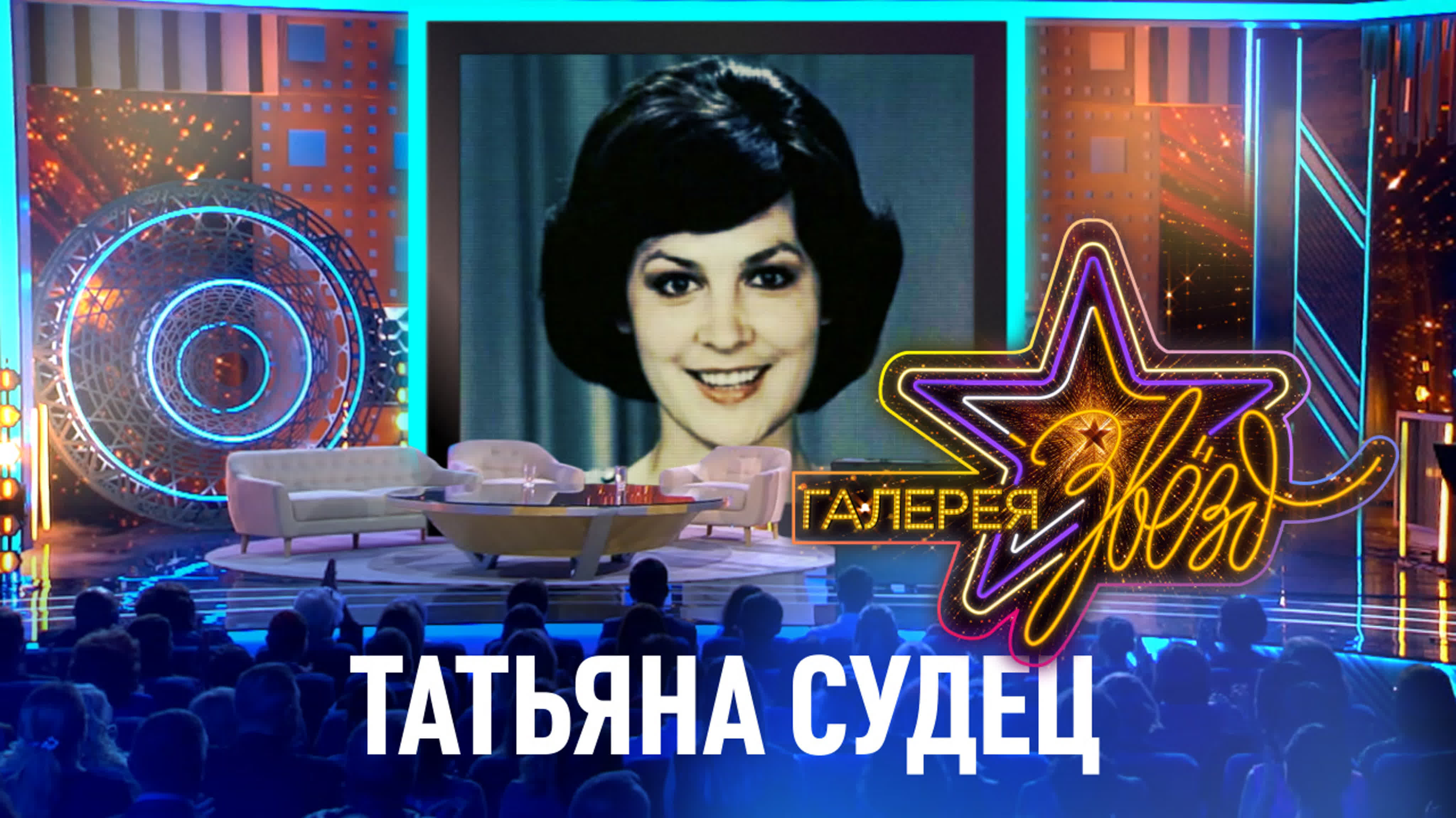 ТВ