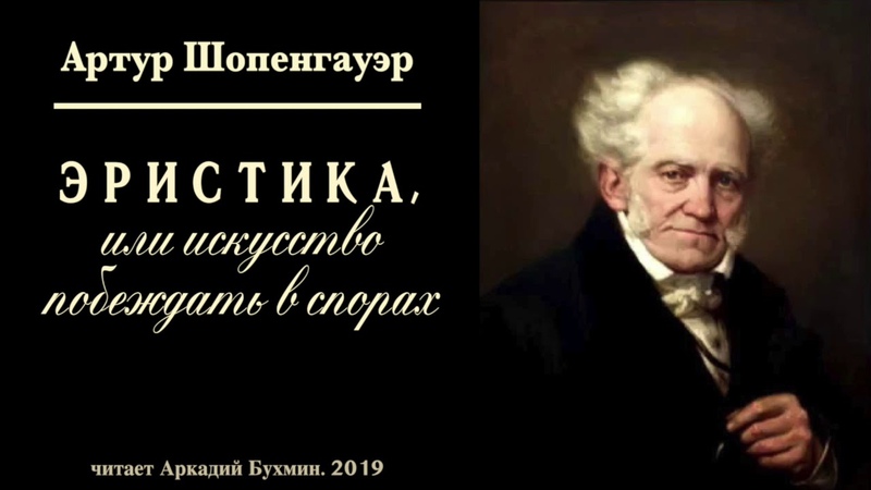 Мыслители. Сложно. Наука