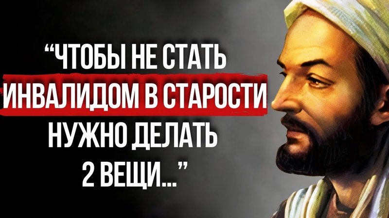 ЗОЖ