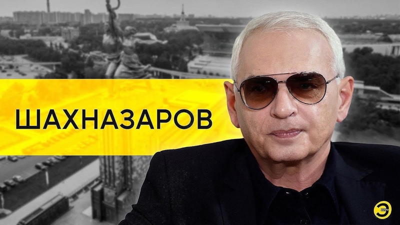 Фильмы  КАРЕНА ШАХНАЗАРОВА