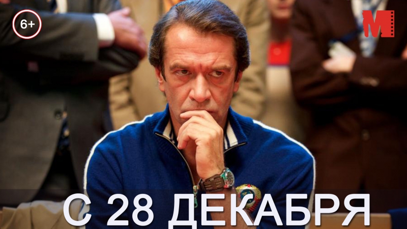 Движение ВВЕРХ