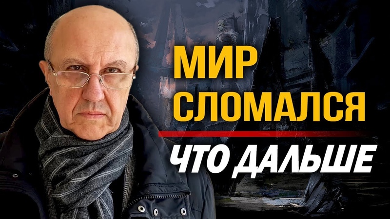 ФУРСОВ А