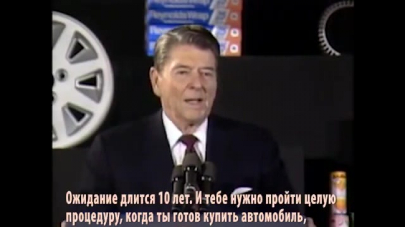 Песня либерального фашизма ФРС сша