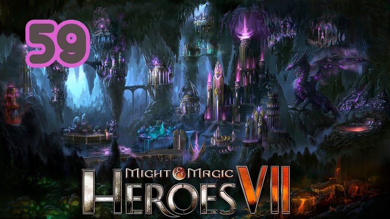 Disciples 3 - Перерождение