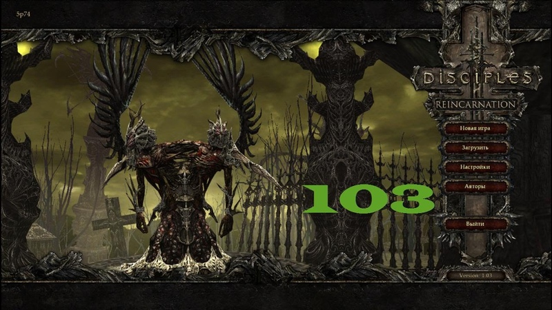 Меч и Магия. Герои: Эра хаоса