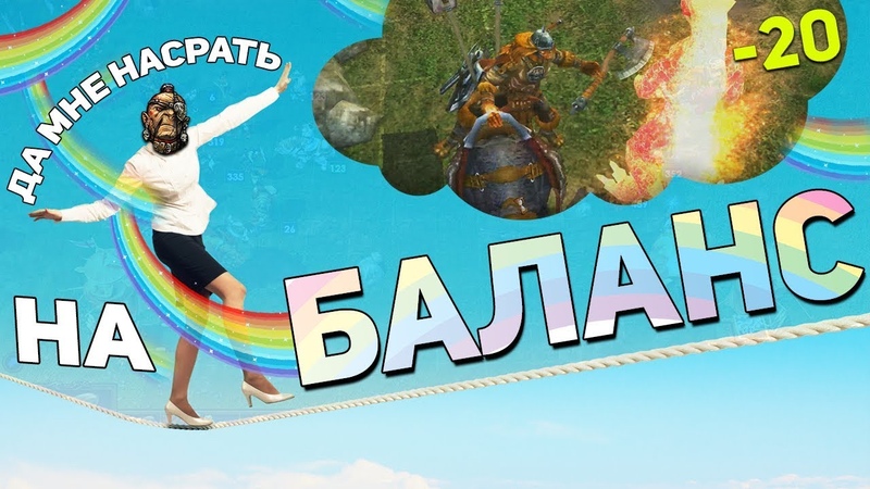 Дискапл 3 прохождение