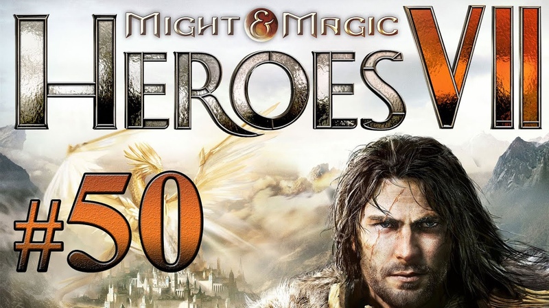 Might & Magic Heroes VII прохождение