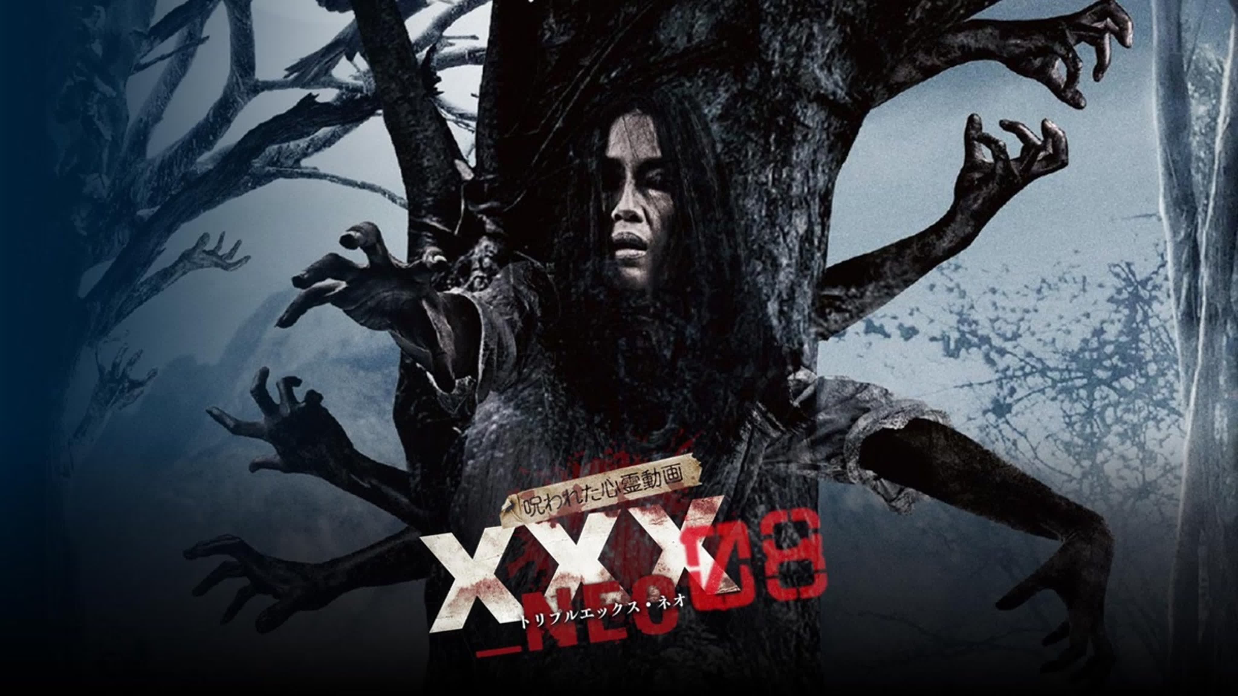 Cursed Psychic Video XXX_NEO / 呪われた心霊動画 XXX_NEO