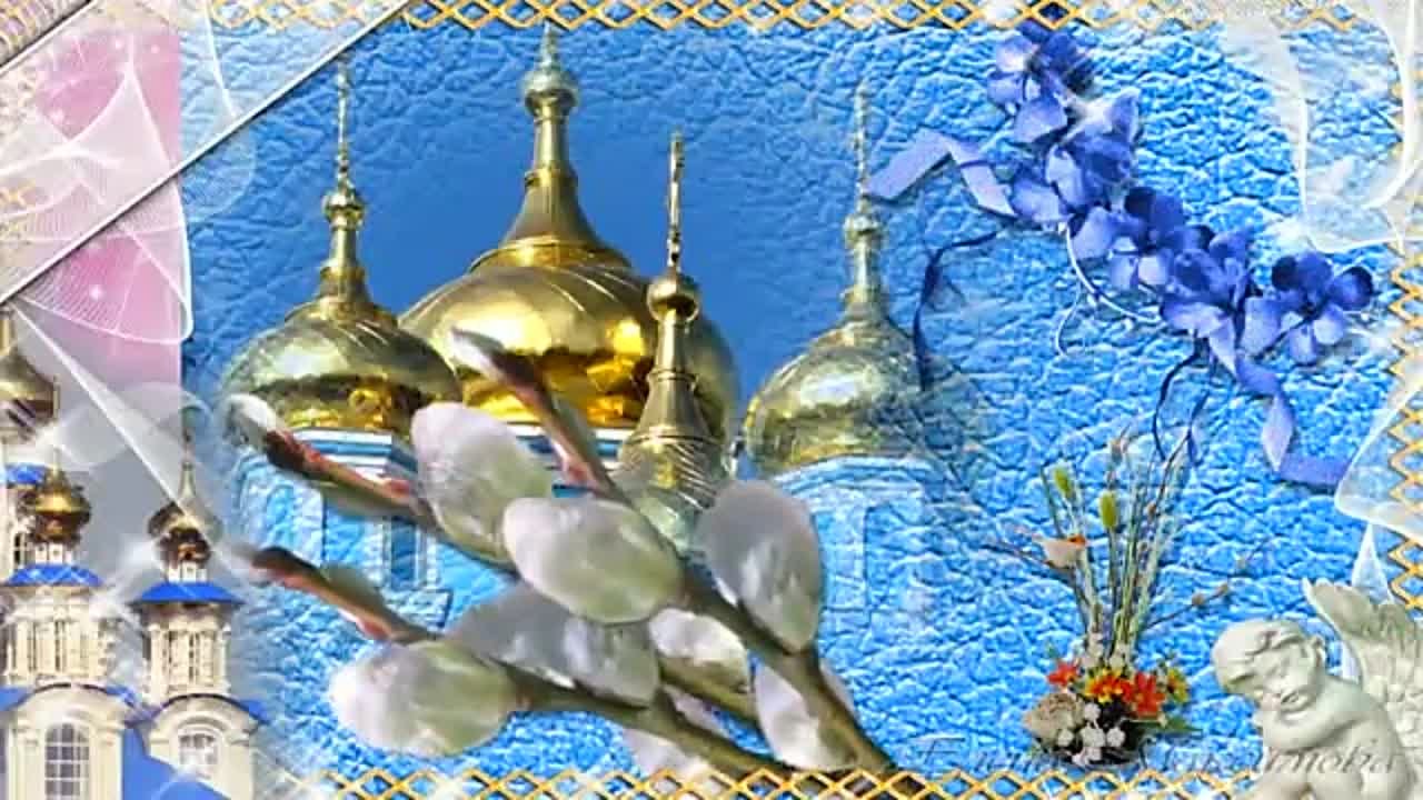 вербное воскресение