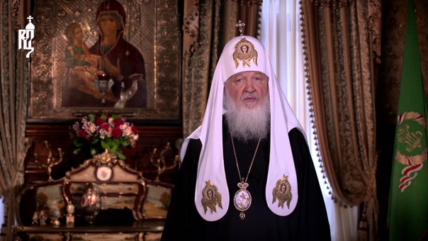 патриарх кирилл