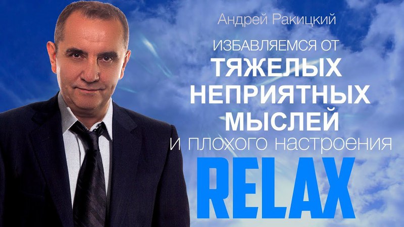 медитация лучшая 2018