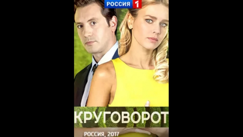 интересные фильмы