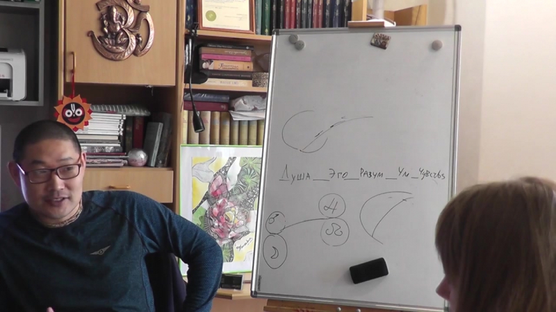 хиромантия