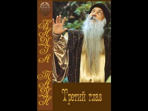 экстрасенсорика