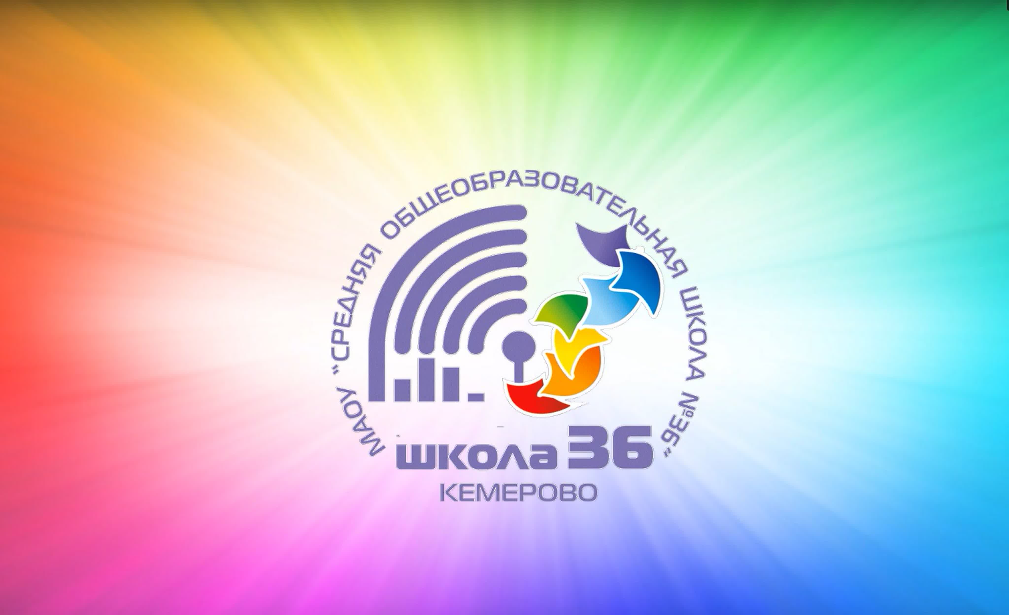 Педагогические инновации