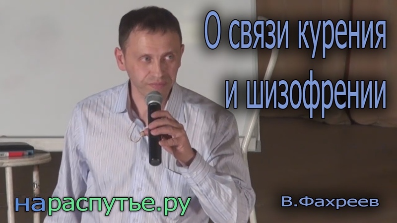 Фахеев Владимир Анварович