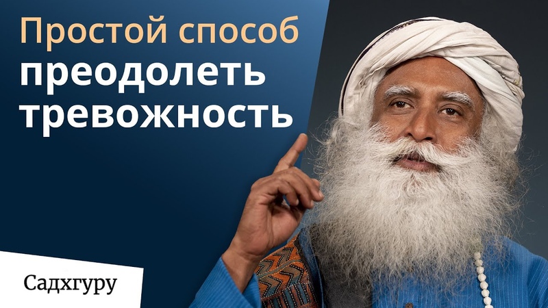 Джагги Васудев (Садхгуру)