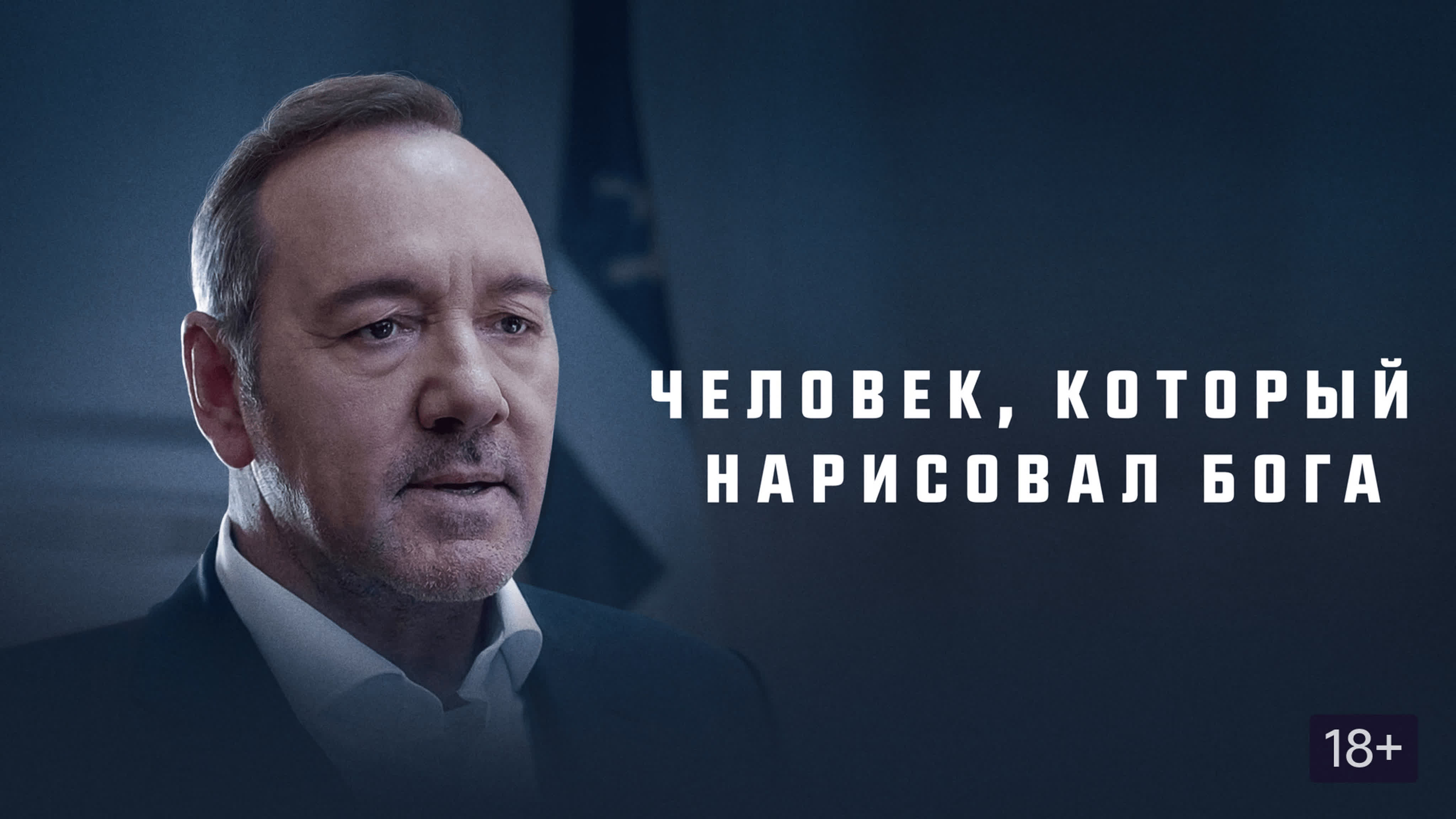 Фильмы с глубоким смыслом.