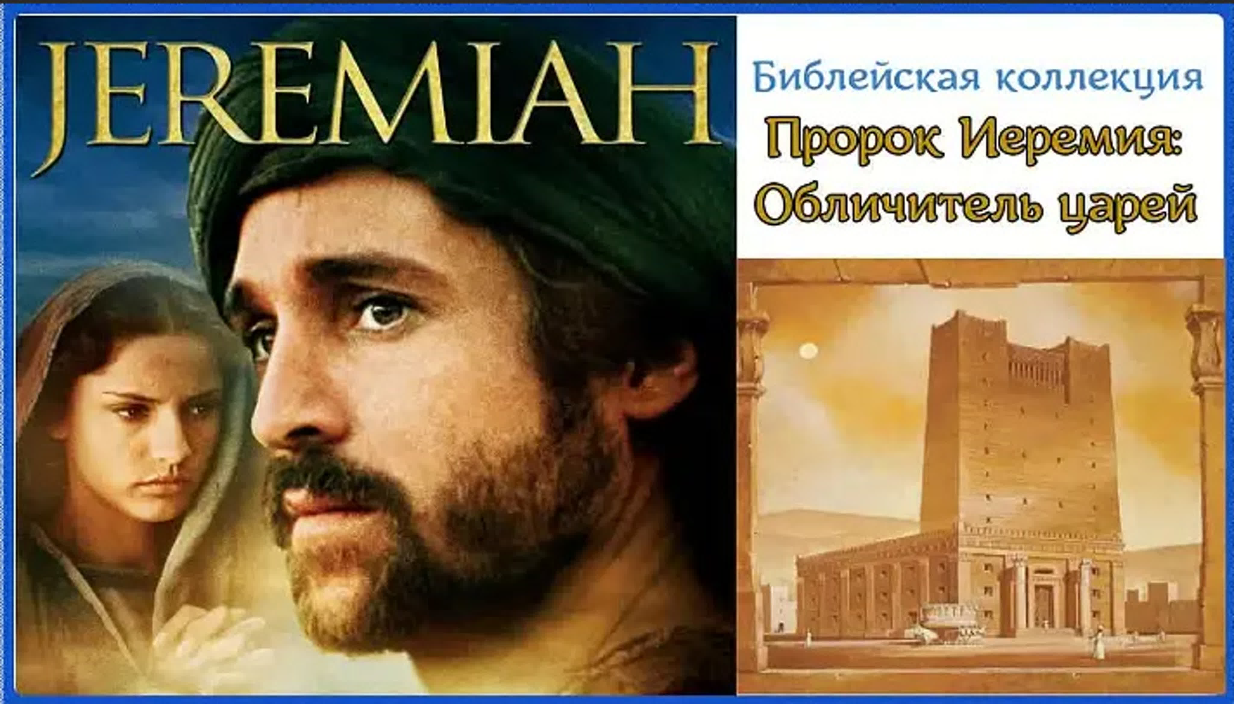 Тематические фильмы