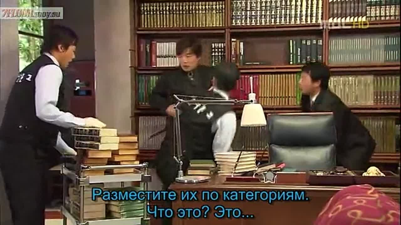 Что ты затеяла, лиса? / Что ты творишь ? / What's Up, Fox? серия (16)