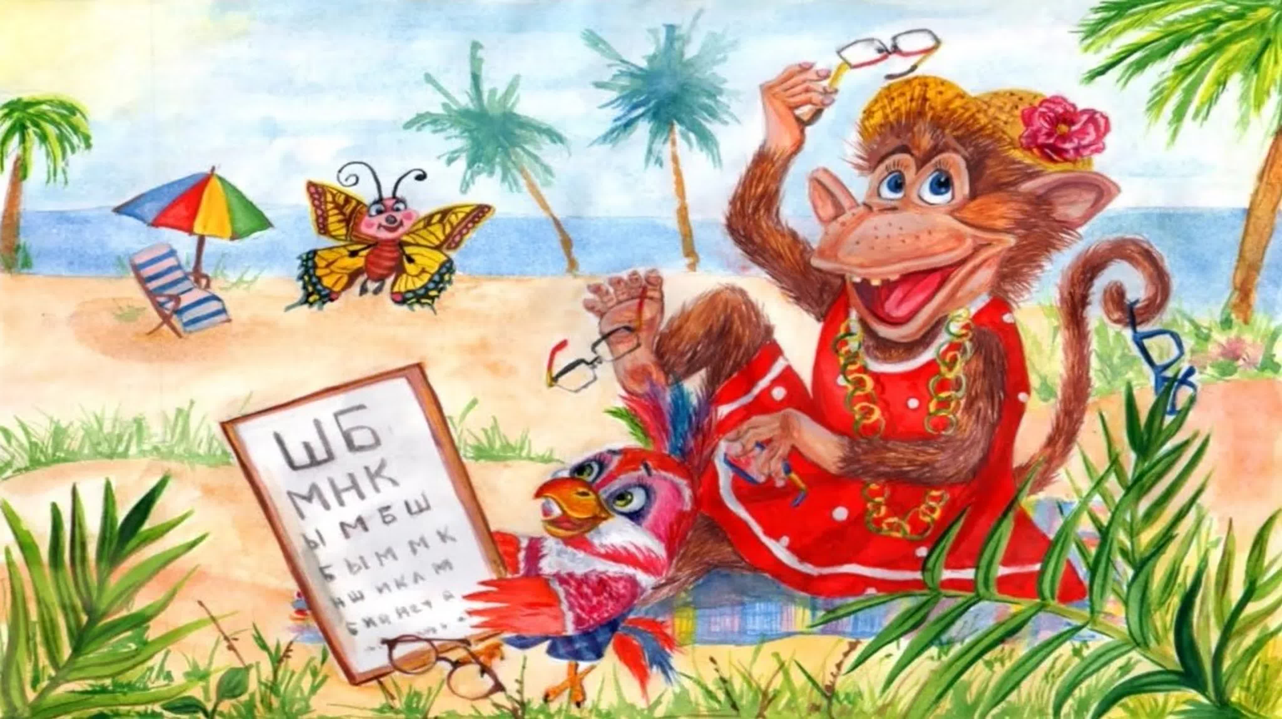 Крылов И.А. Басни