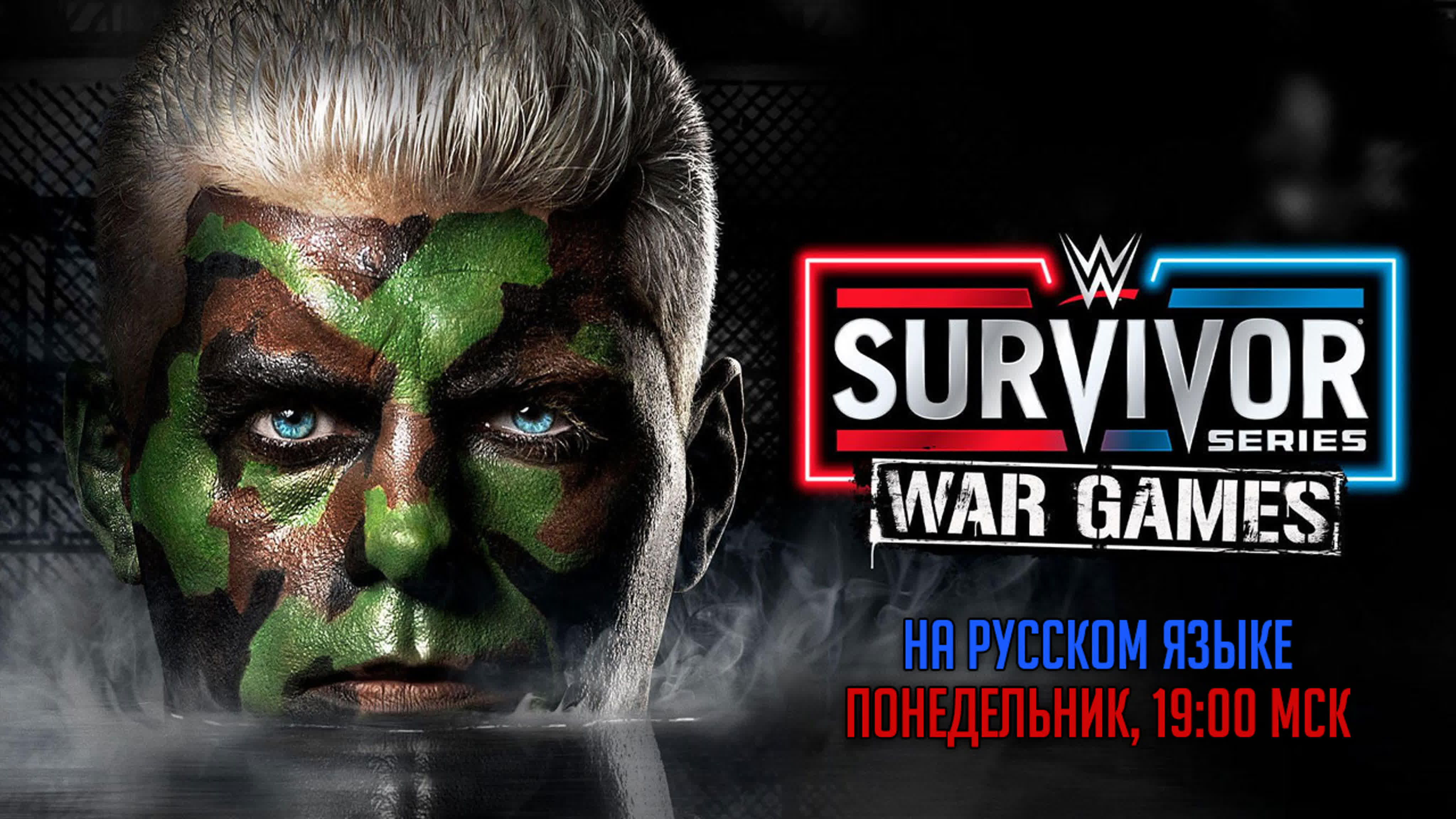 Эфиры сообщества