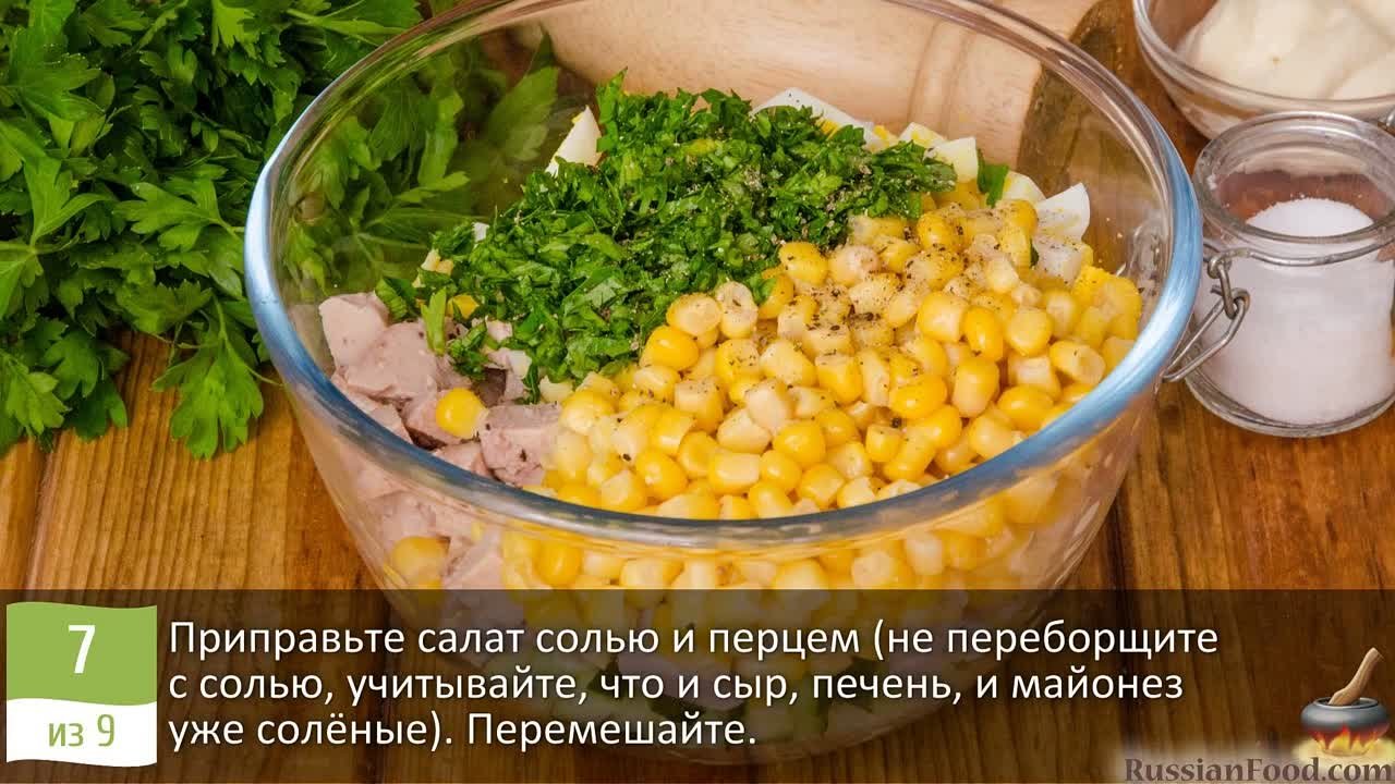 салаты