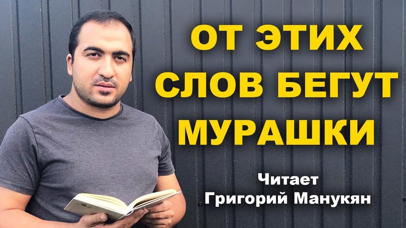 Стихи до слез!