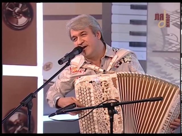 ВАЛЕРИЙ СЕМИН