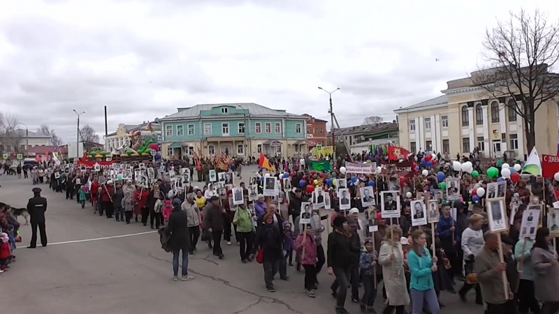 бессмертный полк