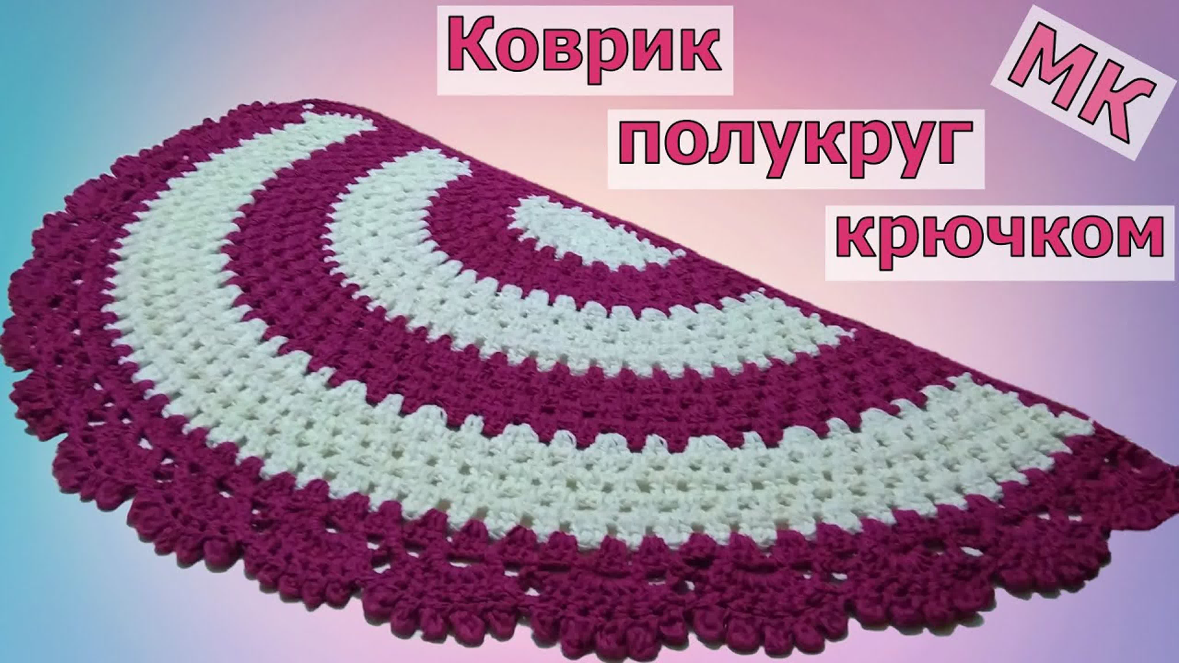 вязание крючком