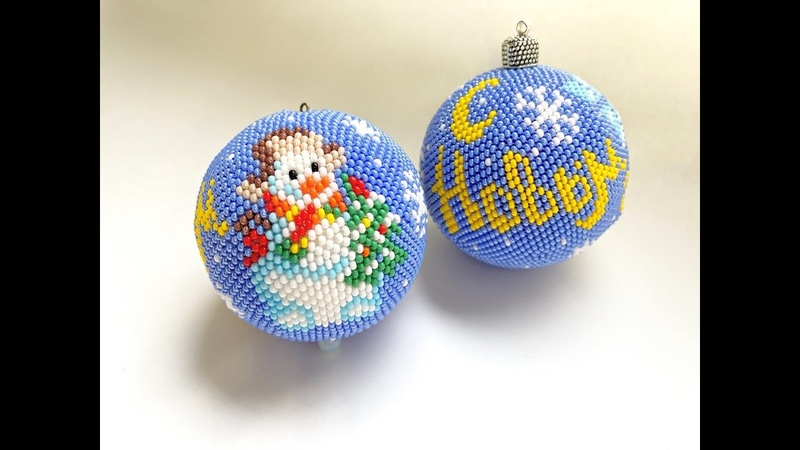 Работы с бисером