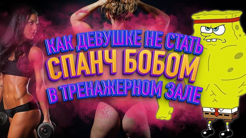 #ВНАТУРАШКУ