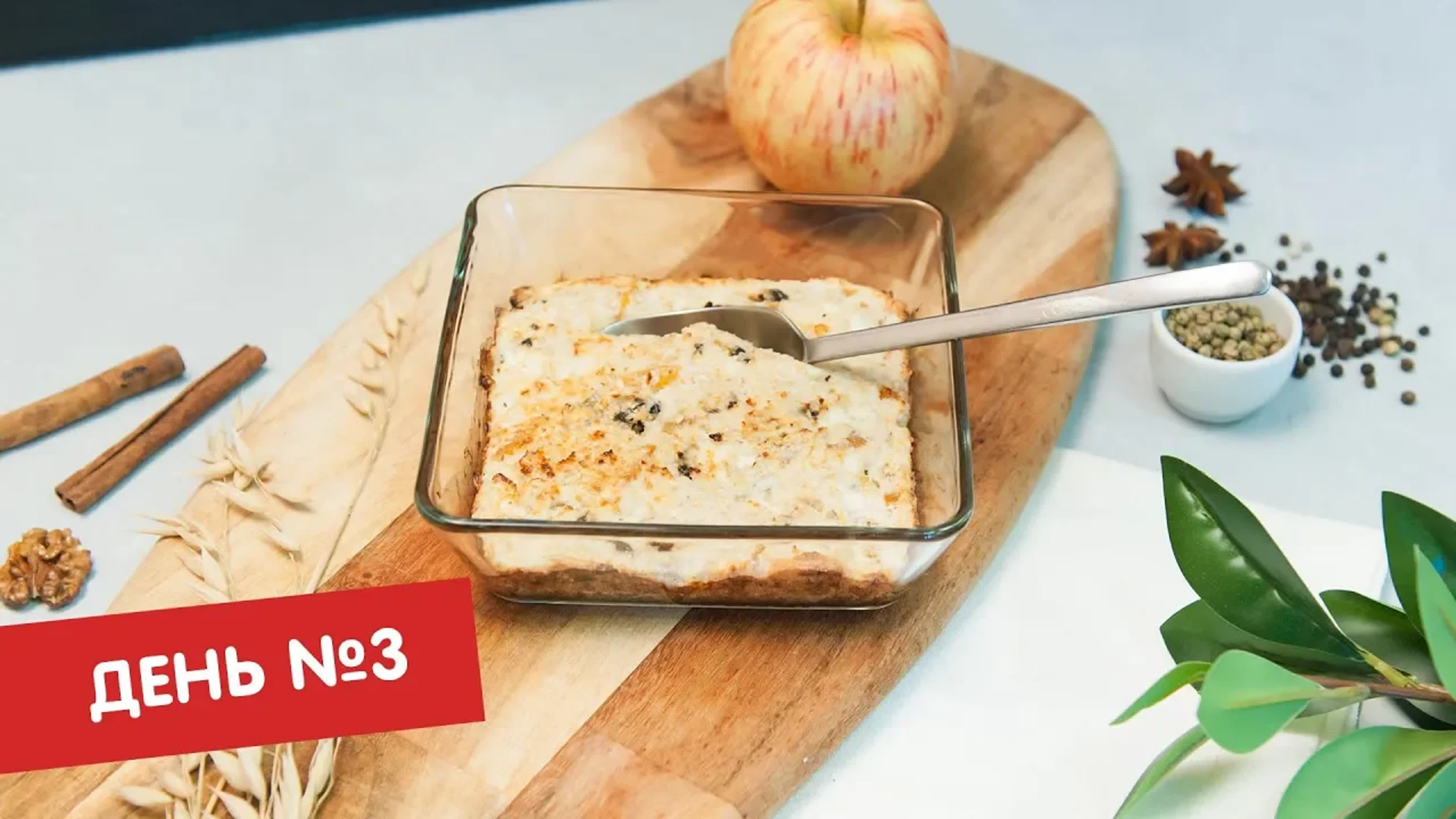 Чтобы похудеть