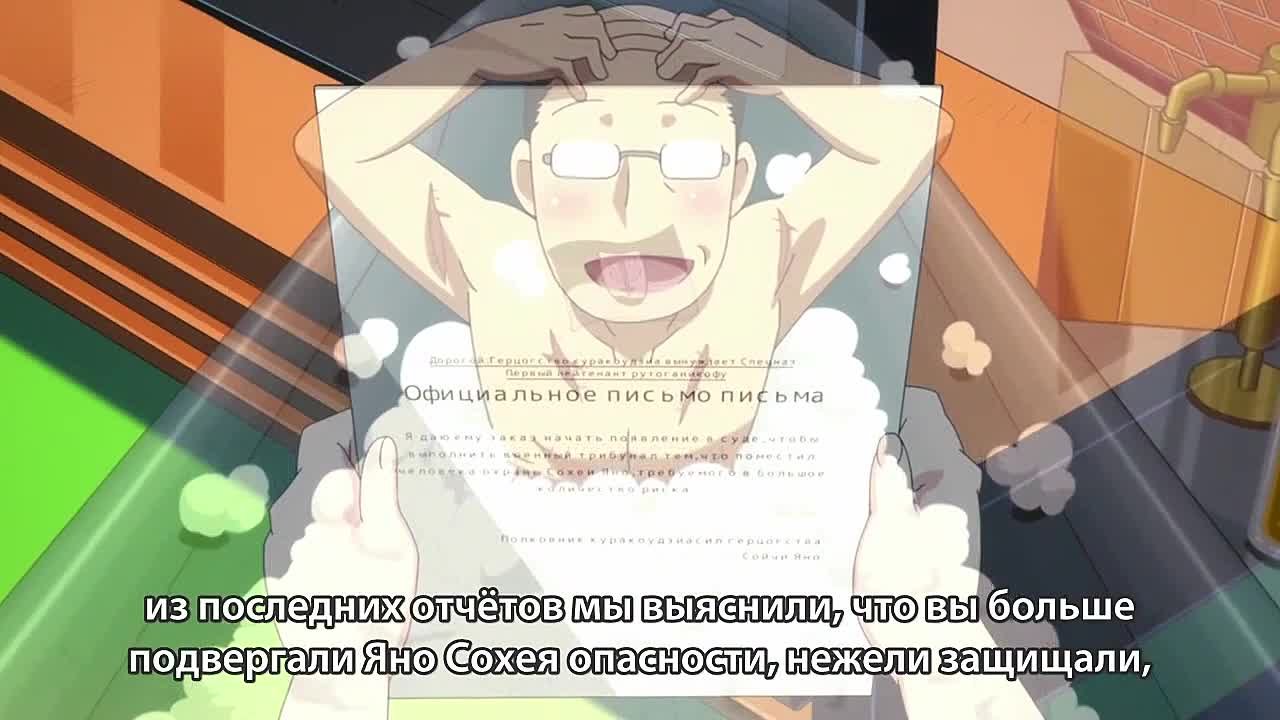 49) Военные!