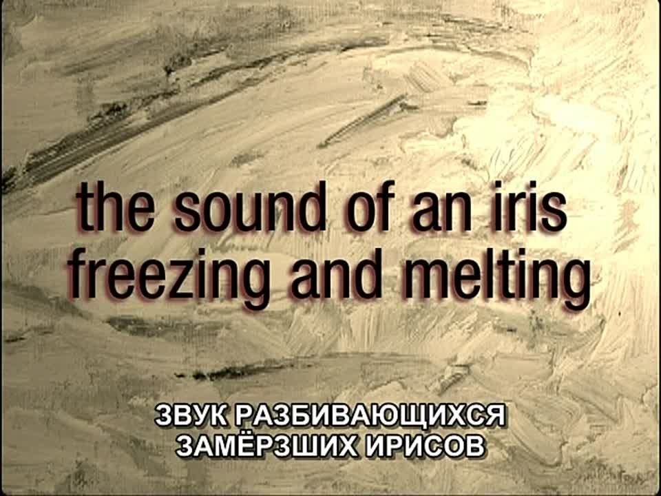 20) Спираль / Spiral Lines of Reasoning