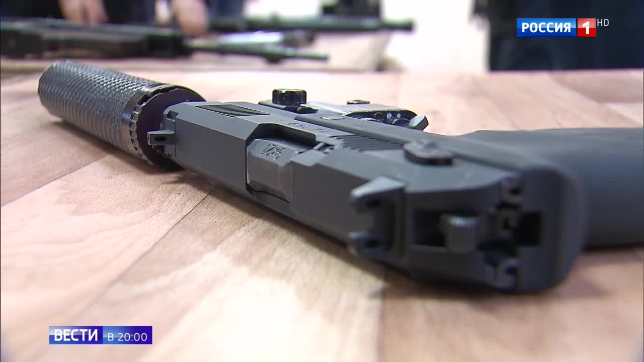 вооружение