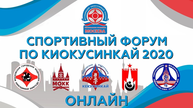 ТЕХНИКА КЁКУСИНКАЙ