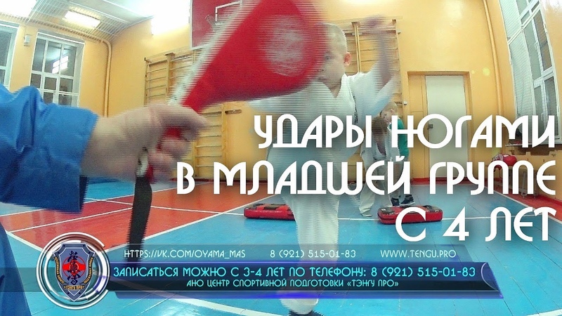 ТРЕНИНГ: УШИРО МАВАШЕ ГЕРИ - УДАРКА