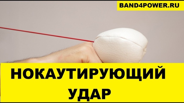 ТРЕНИНГ: Fight Ball (Мячик на резинке)