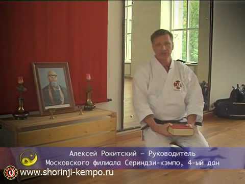 СЁРИНДЗИ КЭМПО