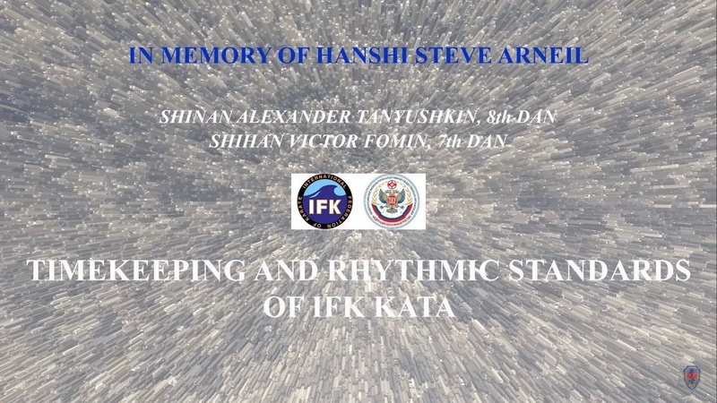 СК "Бусидо Мон"