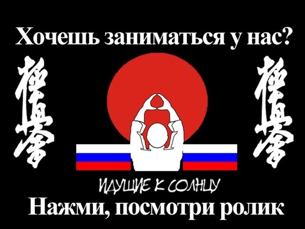 Идущие К Солнцу