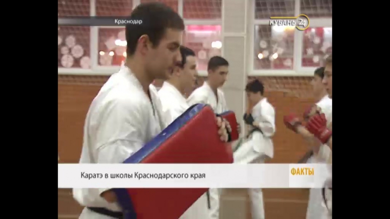 КРОК - Краснодар