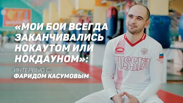 Касумов Фарид