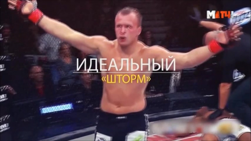 Шлеменко Александр